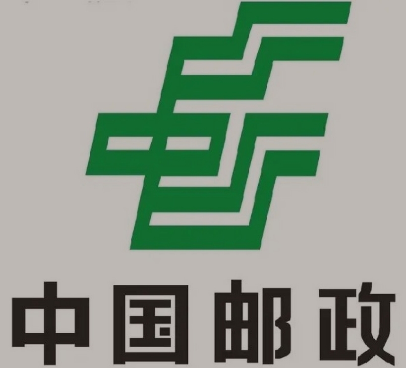 枣庄邮政ems快递