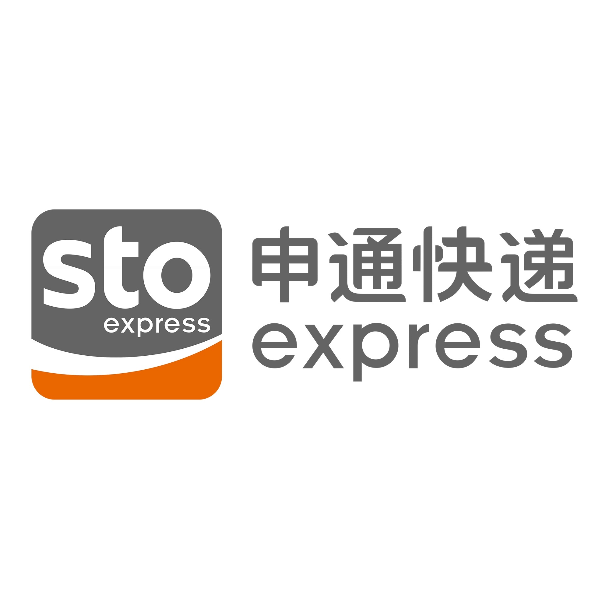 枣庄申通快递