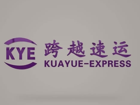 枣庄跨越快递