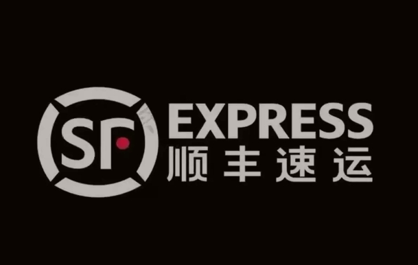 枣庄顺丰快递